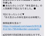 冷え性さんの体を温めるお味噌汁♬作り方5写真