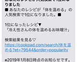 冷え性さんの体を温めるお味噌汁♬作り方5写真