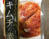 簡単!キムチの素を使った本格キムチ作り方3写真