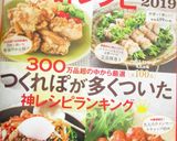 ♡手作りホットケーキミックス粉♡作り方13写真