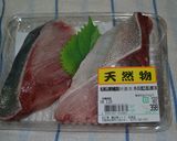 ぶりの煮付け作り方1写真