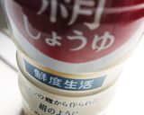 昆布だしと白味噌のあったかヘルシー鍋作り方2写真