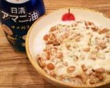 納豆に亜麻仁油作り方20写真