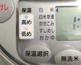 鴨のコンフィ ～ベリー&紅芋酢ソース～作り方10写真