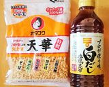 小ネギと天かすの卵焼き作り方3写真
