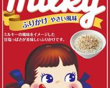 アボカドライスサラダ☆雑穀で腸活作り方1写真
