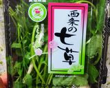 2018～七草粥～無病息災を(^人^)願作り方1写真