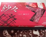簡単並べてバレンタインデーケーキプレート作り方3写真