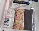 簡単並べてバレンタインデーケーキプレート作り方4写真