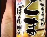 ミネラルたっぷり具沢山のひじきサラダ☆作り方6写真