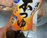 鮭の柚子南蛮作り方3写真