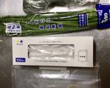 几帳面さんのニラ冷凍保存(*´꒳`*)♪作り方1写真
