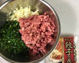 もっちり皮の焼き餃子作り方1写真