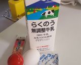 フライドチキン☆無性に食べたくなる味再現作り方3写真