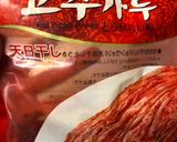 PCIFIC RED HOT作り方2写真