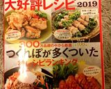 簡単！苦くないゴーヤチャンプル作り方14写真