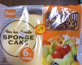 誕生日にいちごのミルクレープ作り方9写真