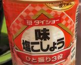 簡単･名古屋風来坊のマネした手羽煮作り方5写真
