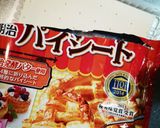 リメイク☆切り干し大根煮キッシュ生地なし作り方1写真