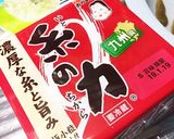 納豆キャベツ 又は 納豆キャベツ豆腐作り方3写真