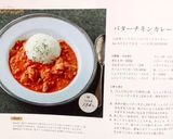 ◎本格インドカレー☆バターチキンカレー作り方9写真