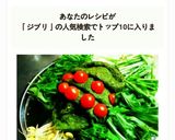 ジブリ飯♪ナウシカのオウムライス作り方7写真