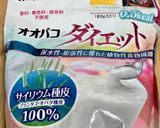 サイリウム わらび餅(オオバコ)作り方1写真