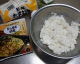 ゲーマーがつくる貧困納豆炒飯作り方1写真
