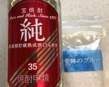 新潟名物 赤ひげ塩辛〜魚屋の女将さん直伝作り方5写真