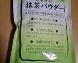 豆乳抹茶プリン☆トロ～リ黒蜜がけ作り方2写真