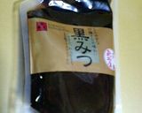 豆乳抹茶プリン☆トロ～リ黒蜜がけ作り方5写真