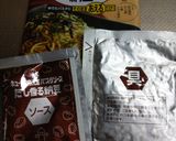 ゲーマーがつくる貧困納豆炒飯作り方11写真