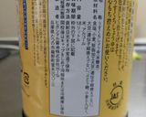 ゲーマーがつくる貧困納豆炒飯作り方17写真