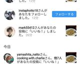 ゲーマーがつくる貧困納豆炒飯作り方20写真