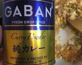 カレー(チキン(ラーメン)ライス)炒飯作り方9写真
