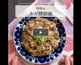 ✿塩麹deネギ豚炒飯✿作り方9写真
