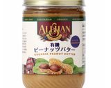 材料２つだけのピーナッツバタークッキー。作り方8写真
