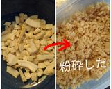 ココナッツ味のおからクッキー作り方2写真