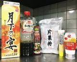 もやしの青椒肉絲風作り方2写真