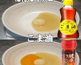 美味ドレのすき焼ラー油のたれで焼ビーフン作り方7写真
