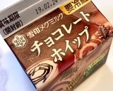 バレンタインになめらかチョコプリン作り方4写真