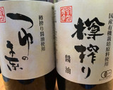 明太子炊き込みご飯(無水鍋QC使用)作り方4写真