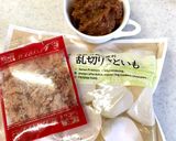 里芋の和風サラダ作り方1写真