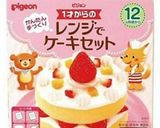 ★一歳★赤ちゃん★バースデーケーキ★作り方1写真