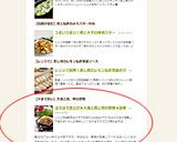 ほろほろ柔らか▶大根と鶏と卵の煮物◀簡単作り方9写真