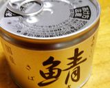 鯖缶の大根おろし添え作り方1写真