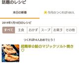 超簡単☆鮭のマジックソルト焼き♡作り方4写真