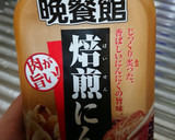 焼き肉のたれで！もやしと合い挽き肉炒め作り方4写真