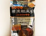 カレーフレークでダシ濃いめのカレーうどん作り方5写真
