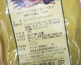 豆腐と小松菜のキッシュ★vegan作り方5写真